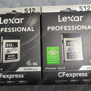 렉사 CFexpress 타입 B 512gb / Lexar CFexpress type B 512GB Silver