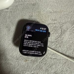 애플워치 7 44mm gps 그린 풀박스 팝니다