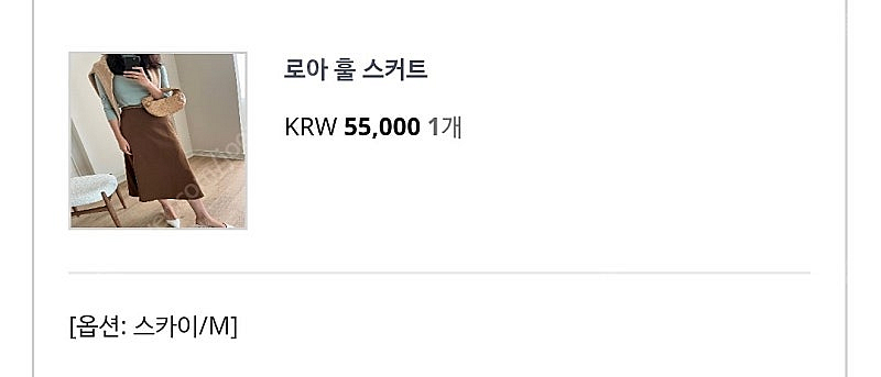 르뮈 스커트m 및 새틴블라우스/ 드혀니 스퀘어티 및 린...--7