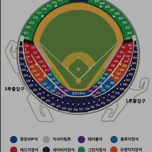 원가) 와일드카드 1차 두산 vs KT 3루 블루석 2연석