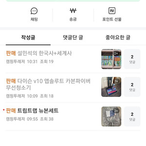 설민석한국사