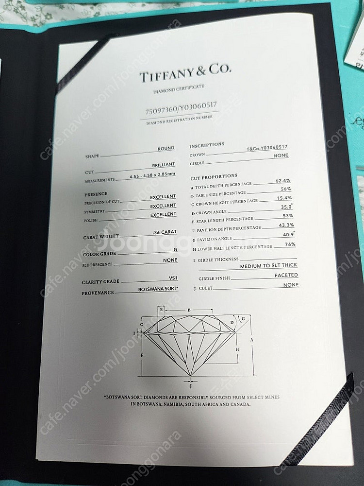 명품 티파니앤코 웨딩 반지 3.6부--3