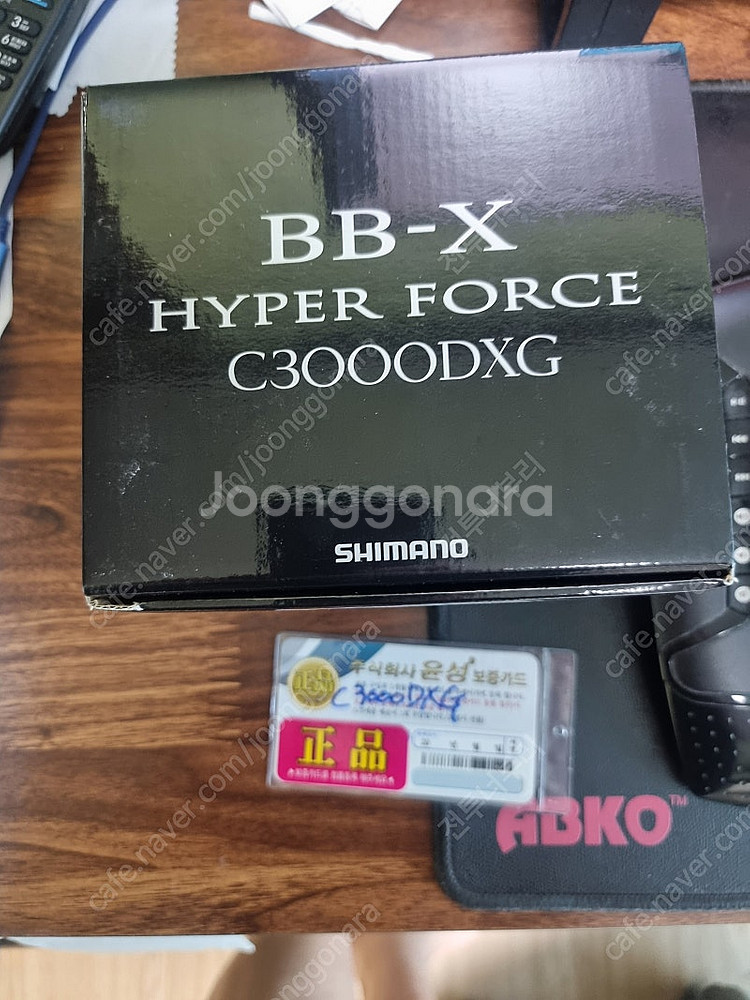 17BBX HF / 하이퍼포스 17 / 17BBX HF--3
