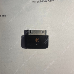 코키아 30핀 블루투스 동글