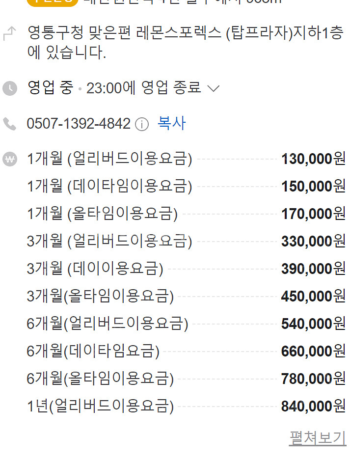 qed 실내 골프연습장(수원)--0