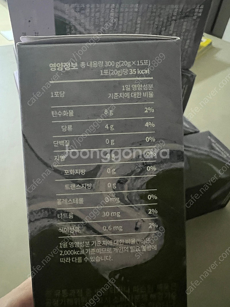 은또 플랜트 식물성 비건 콜라겐 유산균_9박스--2