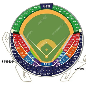 와일드카드 1차전 10월 2일 두산 kt 1루 네이비 2연석 구해요