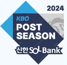 (정가+9천원) 와일드카드 1차전 블루 2연석 제일 싸...--0