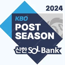 (정가+9천원) 와일드카드 1차전 블루 2연석 제일 싸게 양도