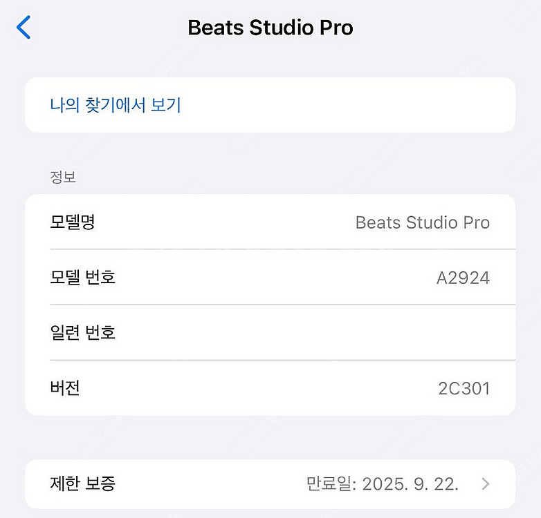 비츠 스튜디오 프로 샌드스톤--2