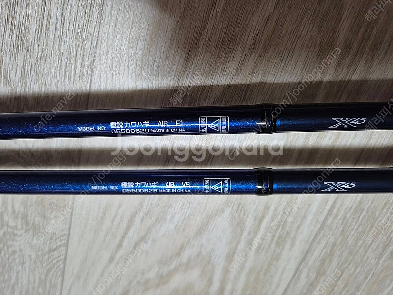 다이와 가와하기 에어 F1 분양합니다--1