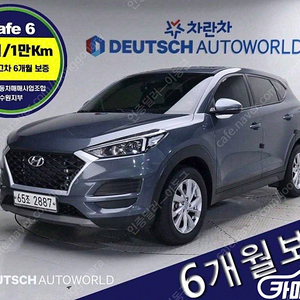 [현대]올뉴투싼 디젤 1.6 2WD 스마트 | 2019 | 120,237km년식 | 회색 | 수원 | 1,360만원