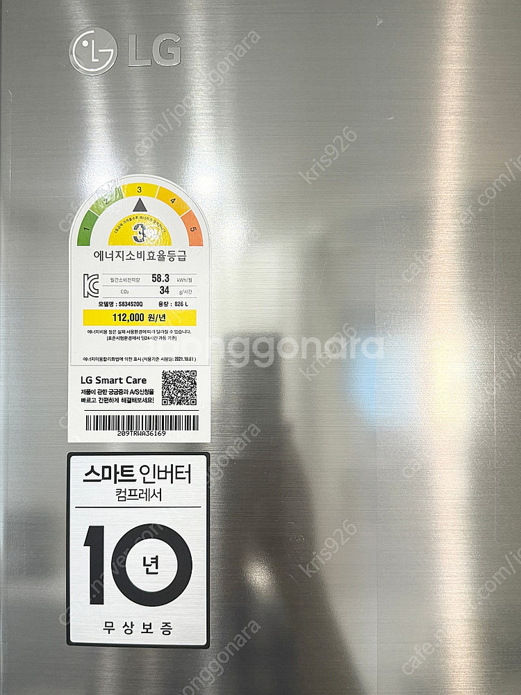 LG 디오스 매직스페이스 냉장고 S834S20Q(826...--8