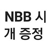 노브랜드버거NBB 시그니처버거