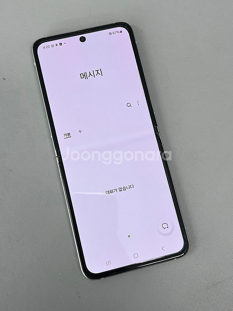 (자급제) 갤럭시Z플립3 크림 256G 무잔상단말기 서...--4
