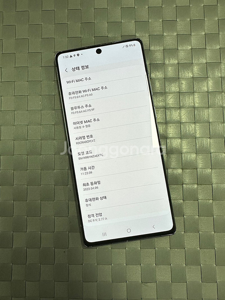 (KT)갤럭시노트20 256기가 그레이 22년 4월개통...--3