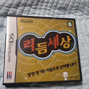 닌텐도 DS용 리듬세상 박스랑 설명서 판매합니다