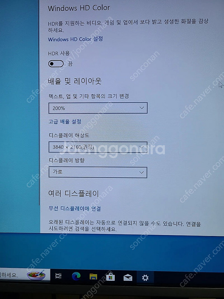 [부산] hp 미니pc i7-8700t 팝니다--6