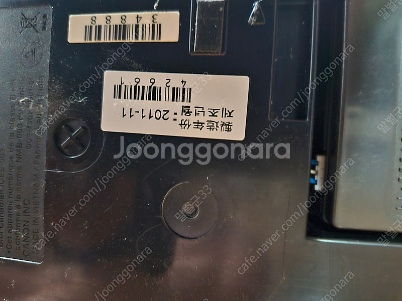 CANON PIXMA 캐논 픽스마 MP287 복합기 프...--7
