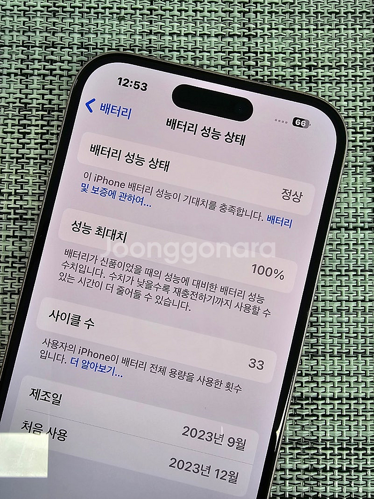 (신폰급) 아이폰15 128G 핑크 배터리100% 리퍼...--3