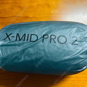 더스틴기어 x mid pro2 plus 텐트팝니다