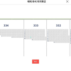 10/2 두산vs케티 3루 테이블석 한자리 정가양도합니다