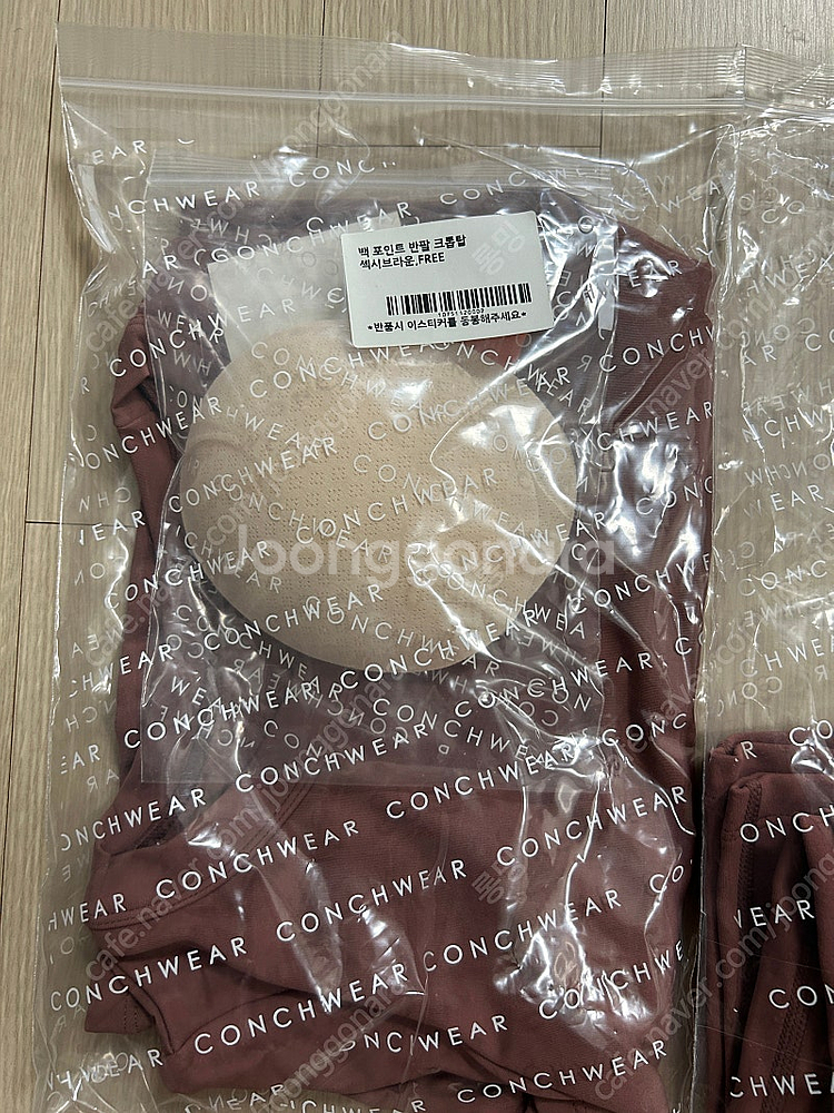 핀매완료 임블리X콘치웨어 섹시브라운 세트 Free M--1