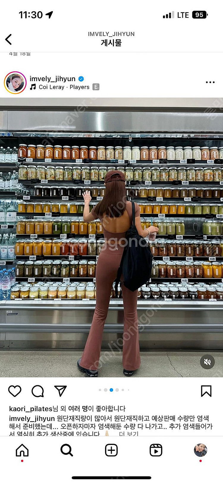 핀매완료 임블리X콘치웨어 섹시브라운 세트 Free M--3