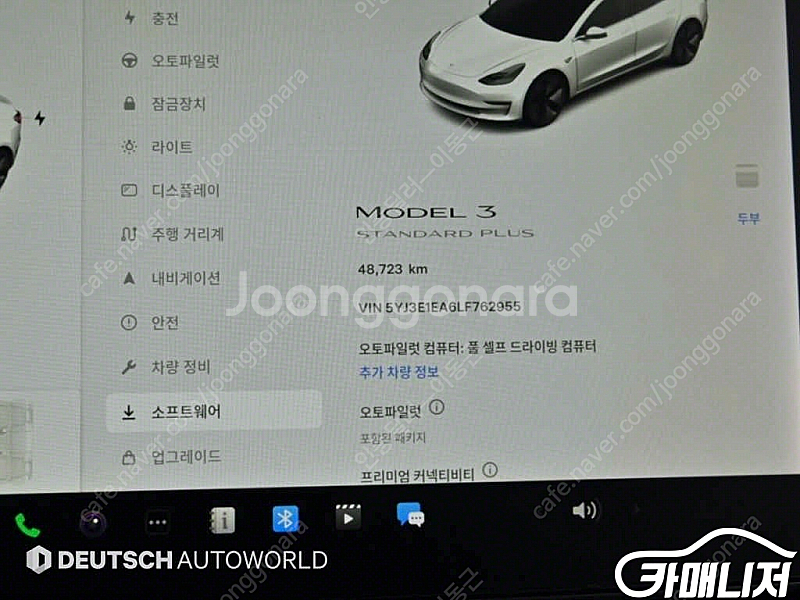 [테슬라]모델 3 스탠다드 레인지 플러스 | 2020 ...--7