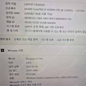 레노버 씽크패드 T15p 팝니다