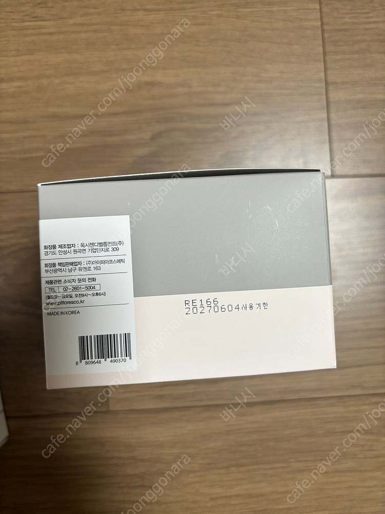 피토레스코 쿠션 커버(택포)--2