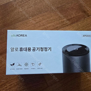 알로 휴대용 공기청정기 APS500