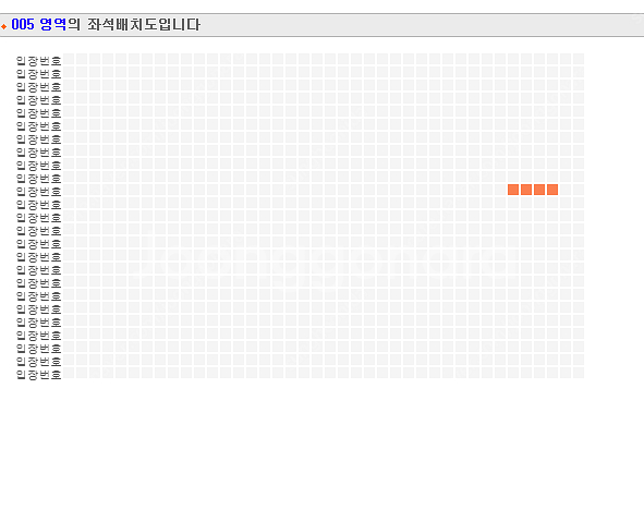 콜드플레이 스텐딩 팝니다 4연석팝니다--2