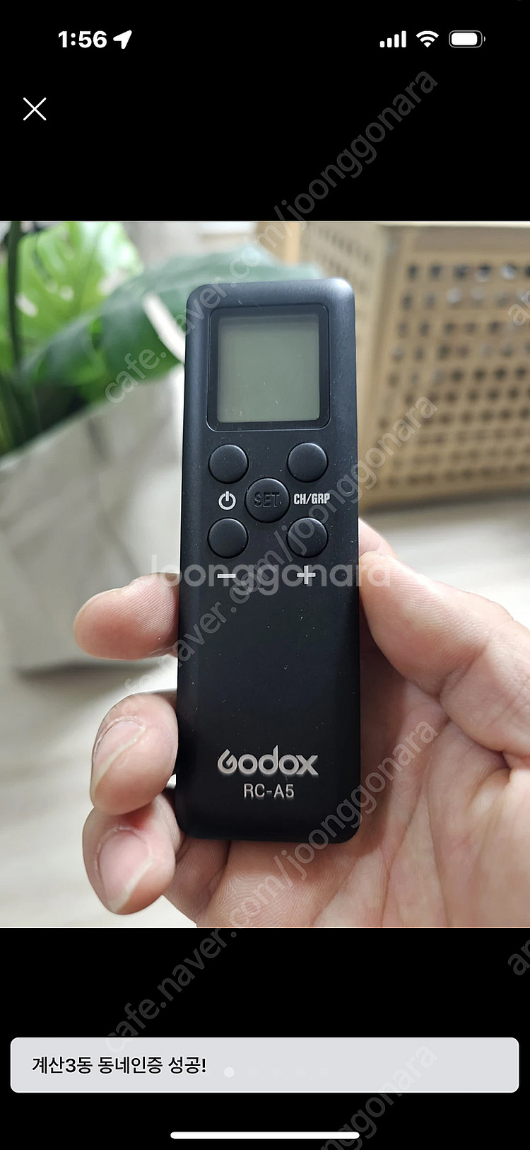 고독스 100W (SL-100W) 팝니다.--4