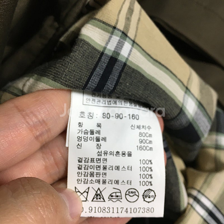 스튜디오톰보이 레글런 트렌치코트 F--3