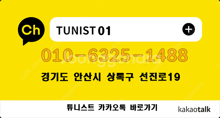 벨로스터 1.6 터보 퍼포먼스 전용 가변배기 배기튜닝 ...--8