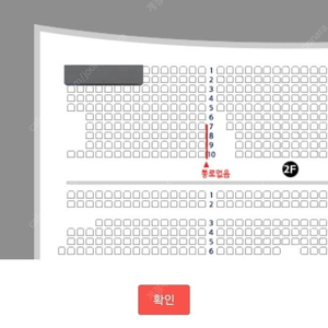 [김성철 선민] 뮤지컬 12/5 지킬앤하이드 1자리