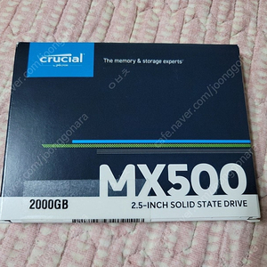 마이크론 크루셜 ssd mx-500 1tb, 2tb