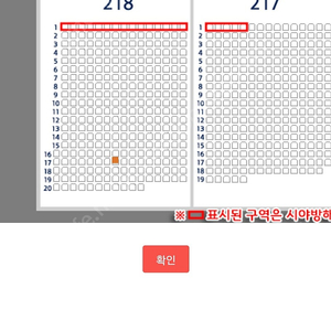 와일드카드 1차전 kt 두산 3루 블루석 정가이하