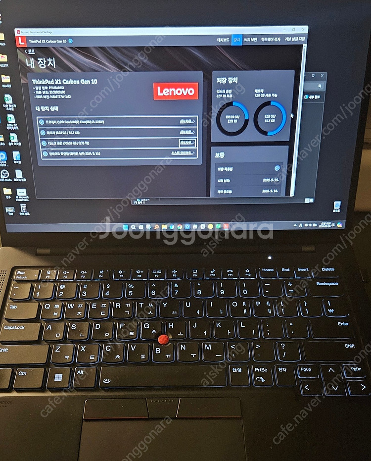(가격내림) 씽크패드 X1 카본 Gen10 i5 1TB--4
