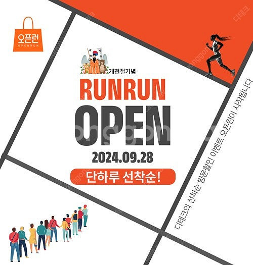 애플 아이맥 A2115 5K/i9-9900K 판매합니다...--8