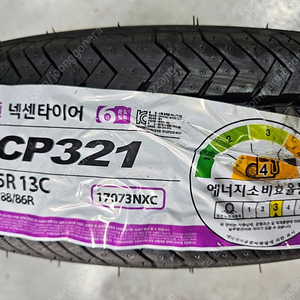 포터 봉고 넥센 뒷타이어cp321 팝니다.