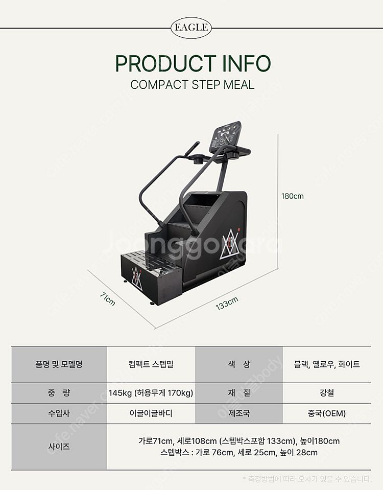 가정용 클럽용겸용 천국의계단 최저금액(새상품)--6
