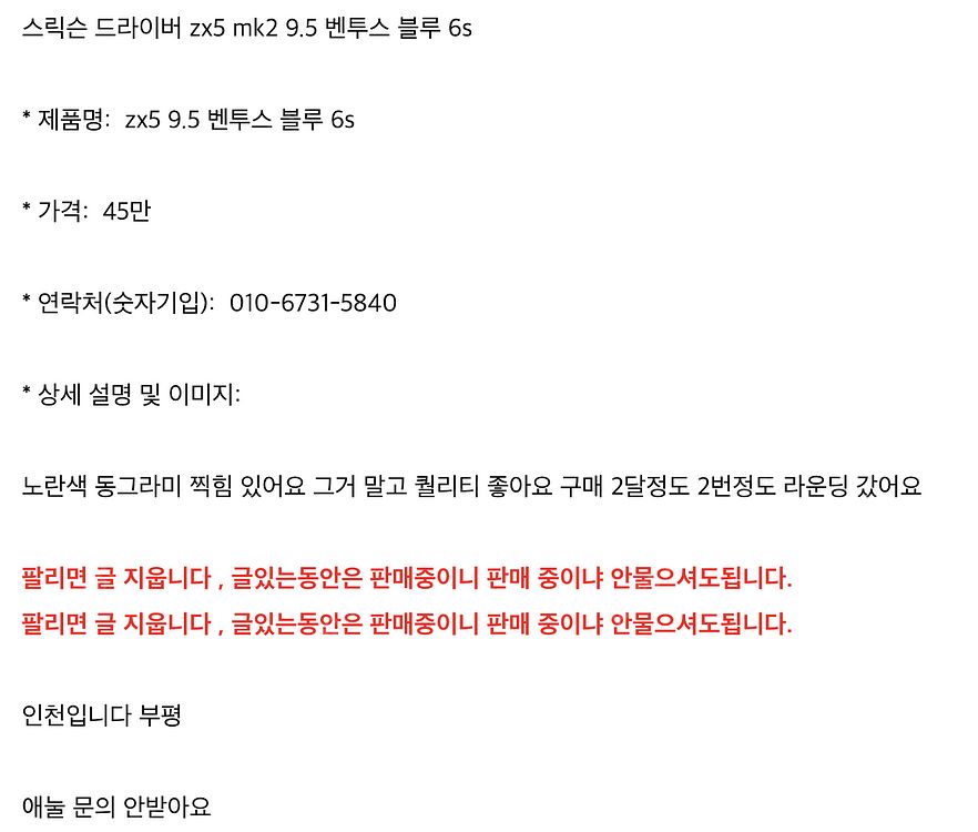 벤투스 zx5 스릭슨--1