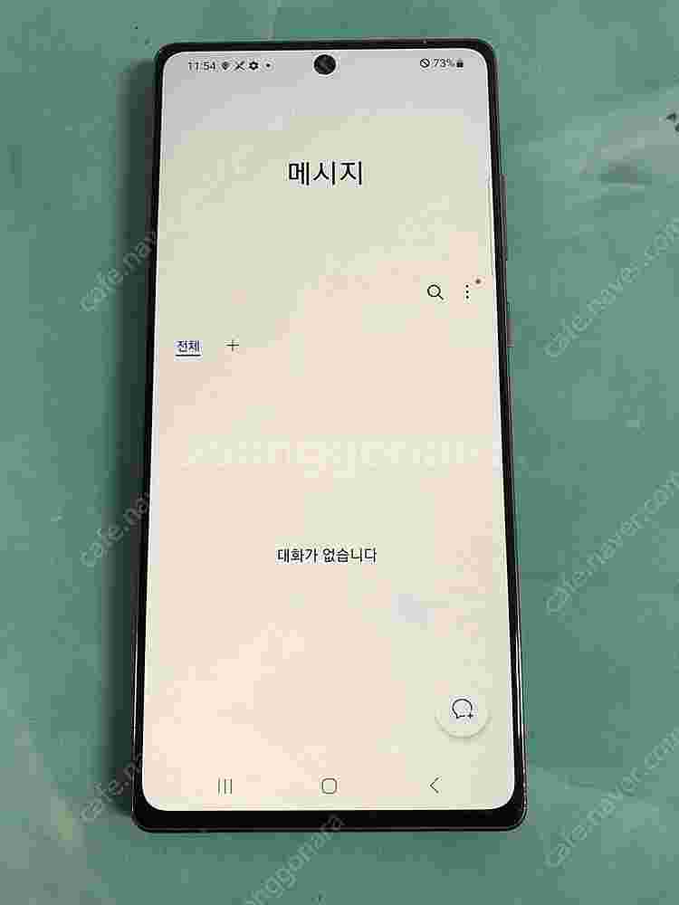 갤럭시 노트20 브론즈 256기가 액정S급! 매우깔끔!...--3