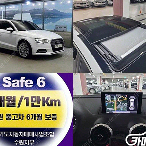 [아우디]뉴 A3 40 TFSI | 2018 | 71,015km년식 | 흰색 | 수원 | 1,499만원