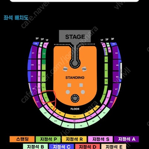 콜드플레이 내한 콘서트 정가 양도합니다 4/25일 막콘 지정석P E1구역 2연석