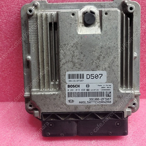 (중고) 스포티지R 중고품 ECU 중고 39100-2F507 / 391002F507