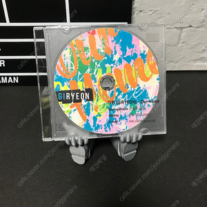 [조건부 무료드림][중고음반/CD] GIRYEON 기련 디씽 Our Home 비앨 홍보반