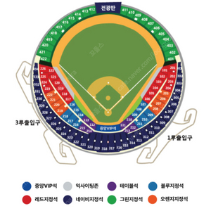 두산 vs KT / 와일드카드 1차전 / [1루 블루석] 1자리 현장직거래 합니다.